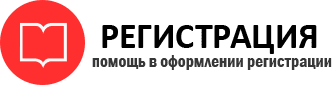 прописка в Мелеузе id87419